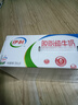 伊利【18天新鲜直达】脱脂纯牛奶整箱250ml*24盒 礼盒装 实拍图