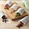 雅集大号茶包袋过滤茶渣玉米纤维中药袋隔渣袋一次性抽线款120个 实拍图