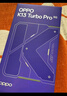 OPPO K13 Turbo Pro 12GB+256GB 骑士银 疾风散热引擎 潮汐引擎 第四代骁龙8s 5G防水游戏手机国家补贴 实拍图