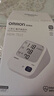 欧姆龙（OMRON）电子血压计血压仪家用医用 锂电池充电 老人HEM-7522  实拍图