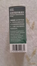 2盒装【原研进口】仙特明 盐酸西替利嗪滴剂 10ml:0.1g*10ml/盒 实拍图