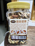 三只松鼠罐装每日坚果500g 干果核桃腰果葡萄干休闲零食 团购送礼 实拍图