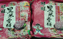 旺旺 黑米雪饼 原味 258g 零食膨化休闲食品饼干糕点 实拍图