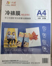 千帆（SAILS）冷裱膜6寸高光单面A6 手工塑封树叶干花标本书签DIY过塑 照片冷表膜100张 8703 实拍图