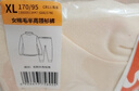 宜而爽【半高领100%纯棉】保暖内衣女士套装抗静电全棉秋衣秋裤棉毛衫裤 实拍图