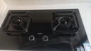 华帝（VATTI）国家补贴20%燃气灶天然气嵌入式台式一级能效5.2kW猛火煤气炉灶双灶台灶具i10071B【天然气产品】 实拍图