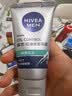 妮维雅（NIVEA）男士精华露控油保湿水润清爽水油平衡护肤送男友七夕情人节礼物 1支装 实拍图