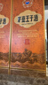 茅台 王子酒 酱香经典（2.0）53度 500ml*6 整箱装（年份随机） 实拍图