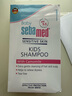 施巴（sebamed）儿童洗发水沐浴露二合一套装婴儿宝宝沐浴500ml+洗发500ml德国 实拍图