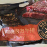 潮香村NFC原榨果汁腌制整切调理眼肉儿童牛排180g*5片装 厚切牛肉 实拍图