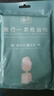 乐活旅行一次性浴巾成人旅行加厚压缩大毛巾旅游出差酒店用品便携洗浴洗澡 实拍图