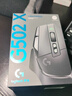 G502 X LIGHTSPEED无线游戏鼠标  混合微动 HERO引擎 经典爆款电竞鼠标 白色 情人节礼物 实拍图
