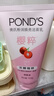 旁氏（POND'S）樱粹粉润焕亮洁面乳150g烟酰胺洗面奶男女去角质 实拍图