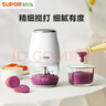 苏泊尔（SUPOR）婴儿辅食机小型料理机多功能宝宝米糊打泥机食物研磨器辅食工具 【316L不锈钢】8叶单杯单刀 实拍图