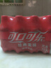 可口可乐汽水 碳酸饮料 300ml*12瓶 整箱装 实拍图