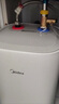 美的（Midea）7.6升储水式小厨宝台下电热水器家用45升一级能效京东自营2000W厨房热水宝国家补贴F7.6-20CB5(ES) 实拍图