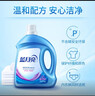 蓝月亮 深层洁净洗衣液 薰衣草香 2kg瓶+1kg瓶*3全瓶装 强效去污易漂洗  实拍图
