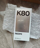 小米 REDMI K80 国家补贴 第三代骁龙 8 6550mAh大电池 澎湃OS 雪岩白 12GB+256GB 红米5G手机 实拍图