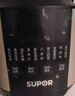 苏泊尔（SUPOR）【国家补贴】破壁机 1.75L大容量家用多功能预约加热免滤全自动豆浆机破冰碎冰榨汁机辅食机SP503A 实拍图