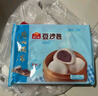 广州酒家利口福 奶黄包750g 20个 早餐半成品 广式早茶点心 包子食品速食 面点 实拍图