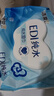 洁柔EDI纯水湿巾80抽*6包大码200*150八道净化洁肤柔婴儿湿纸巾无酒精 实拍图