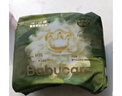 babycare金山茶花纸尿裤NB68片(<5kg)新生儿婴儿尿不湿超薄透气轻柔花苞裤 实拍图