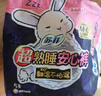 苏菲超熟睡兔子安心裤超薄安睡裤卫生巾M~L均码5条自营官方旗舰店 实拍图
