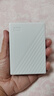西部数据（WD）5TB 移动硬盘 USB3.0 My Passport随行版2.5英寸 白 机械硬盘 笔记本电脑外接 大容量加密存储 实拍图