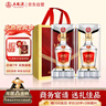 五粮液新礼水晶盒52度浓香型白酒 纯粮优级酒500ml*2瓶婚宴喜宴礼盒 实拍图