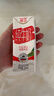 德亚（Weidendorf）德国进口高钙全脂纯牛奶200ml*30整箱装儿童学生营养早餐 实拍图
