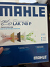 马勒（MAHLE）防护型空调滤芯抗病毒LAK748P英朗/君越/君威/科鲁兹迈锐宝昂科拉 实拍图
