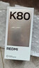 小米 REDMI K80 国家补贴 第三代骁龙 8 6550mAh大电池 澎湃OS 汐月蓝 16GB+1TB 红米5G手机 实拍图