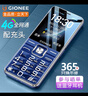金立（Gionee）V15 老年人手机4G全网通老年机超长待机 大字体大声音大屏大按键学生老人专用功能机 蓝色 实拍图