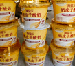 蒙牛（MENGNIU）阿慕乐奶皮子原味风味酸牛乳预制杯135g×10杯 源头直发 实拍图