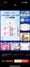 ABC私处湿巾卫生清洁抑菌湿巾PH弱酸18片/盒*4盒(KMS免洗配方） 实拍图