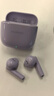 华为FreeBuds SE 2 蓝牙耳机无线耳机 40小时长续航/快速充电/蓝牙5.3/轻盈小巧/影音娱乐 香芋紫 实拍图