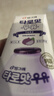 宾格瑞韩国进口浓浓香芋味牛奶饮料200ml*6【临期清仓】 实拍图