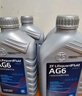 采埃孚（ZF）AG6通用6档自动变速箱油/波箱油别克英朗君威君越迈锐宝GL8 4L 实拍图