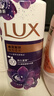 力士（LUX）依兰香沐浴露 幽莲魅肤馥郁香氛精油沐浴乳1000g 持久留香 实拍图