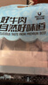 科尔沁牛肉筋 600g辣味 休闲零食 风干牛肉干即食小吃特产 源头直发包邮 实拍图