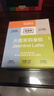花田萃天香茉莉花香拿铁冻干咖啡粉拿铁白咖啡 20克*8杯无白糖 实拍图