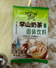 罕山奶茶粉内蒙古特产咸味奶茶0反式脂肪酸冲调奶茶年货饮料400g 甜味 实拍图