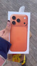 Apple/苹果【12期免息】iPhone 17 Pro 256GB 星宇橙色 支持移动联通电信5G 双卡双待手机 实拍图