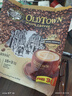 旧街场（OLDTOWN） 马来西亚进口老街白咖啡 榛果味原味三合一速溶咖啡粉冲调饮品 榛果味630g+表情杯 实拍图