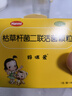 妈咪爱【原研药】枯草杆菌二联活菌颗粒60袋/盒 儿童孩子宝宝1-3岁6-12岁益生菌用于腹泻便秘、胀气消化不良 实拍图