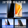 KOOLIFE【28°真防窥】适用 vivo IQOONeo11钢化膜防窥膜 爱酷手机膜电竞玻璃膜防窥隐私保护贴膜超薄防摔 实拍图