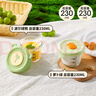 贝肽斯宝宝玻璃辅食盒保鲜储存可蒸煮蛋羹碗辅食碗杯 萝卜绿+波尔绿熊 实拍图