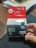 佳能（Canon）PG-835XL 大容量黑色墨盒(适用iP1188) 实拍图