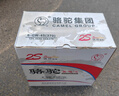 骆驼(CAMEL)汽车电瓶蓄电池6-QW-45(2S) 12V北京现代东风本田上门安装 实拍图