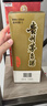 茅台 迎宾酒 紫迎宾 酱香型白酒 53度 500ml*6 整箱装 实拍图